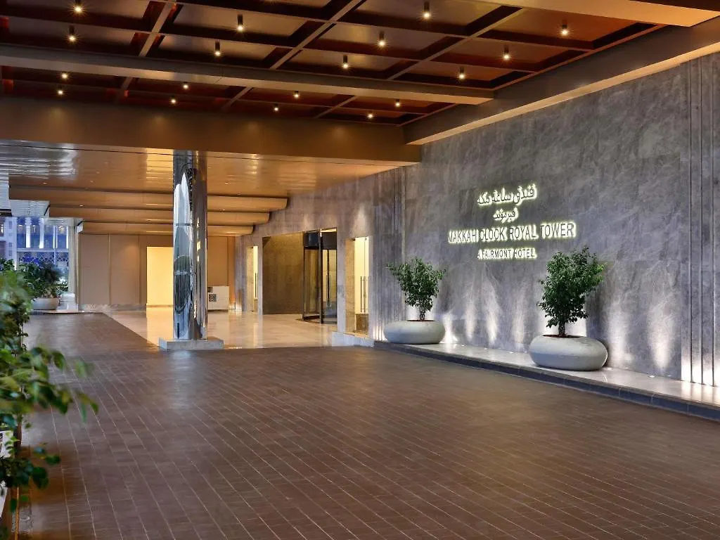 Makkah Clock Royal Tower, A Fairmont Hotel Mecca 5*,  Saudi Arabia