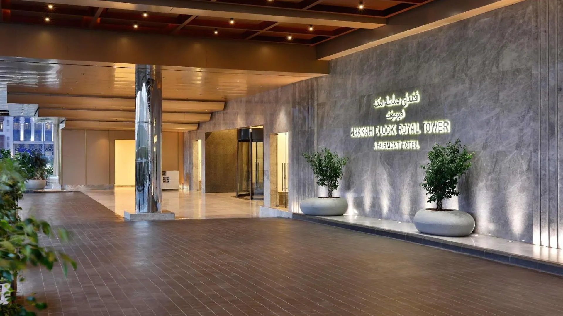 Makkah Clock Royal Tower, A Fairmont Hotel Mecca 5*,