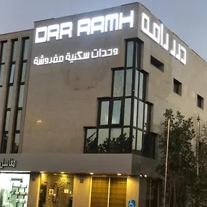 درر رامه للاجنحة الفندقية 11 شقة الرياض