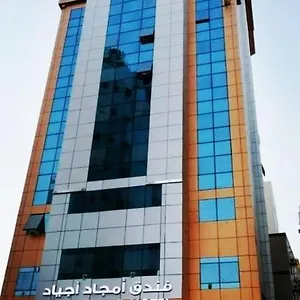 Otel Amjad Ajyad, Mekke
