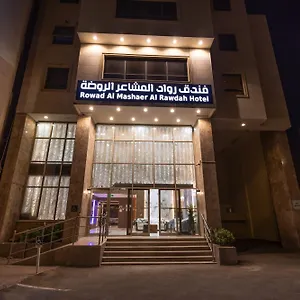 مفروشة واسعة متكاملة شقة