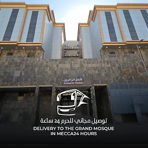 Apartment مرجان أنوار الروضة