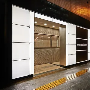Jr上野入谷口超级酒店 東京都