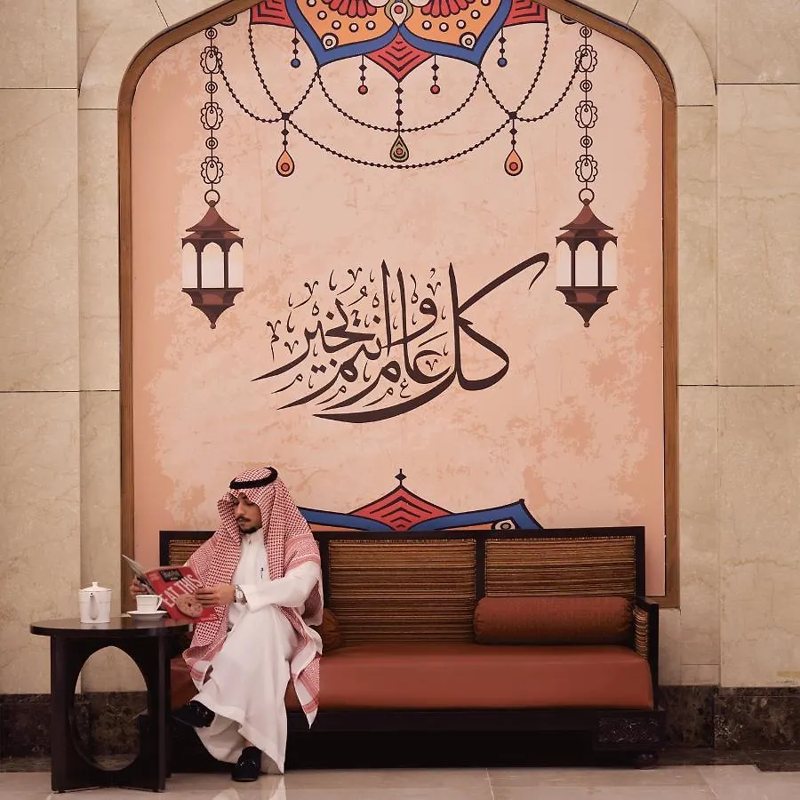 Makkah Clock Royal Tower, A Fairmont Hotel Mecca