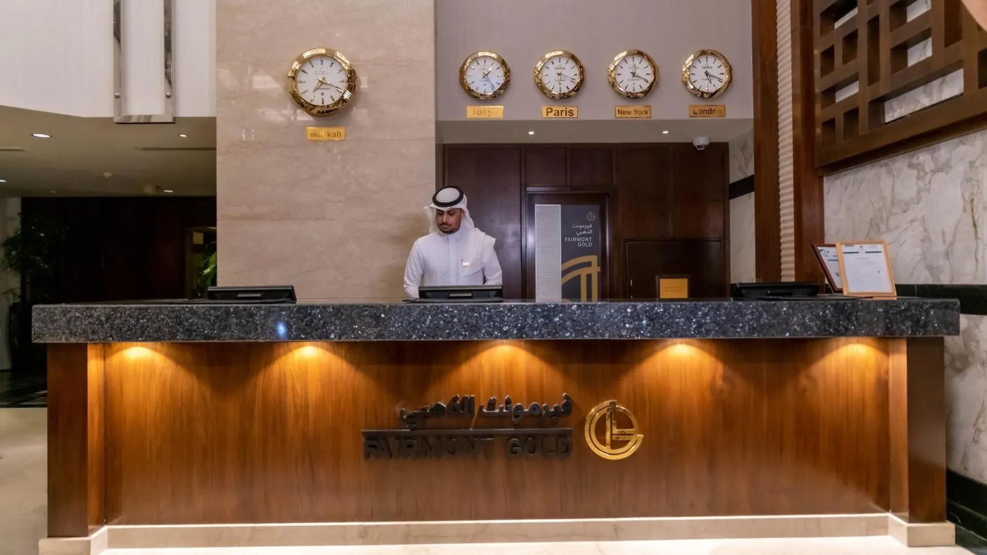 Makkah Clock Royal Tower, A Fairmont Hotel Mecca 5*,