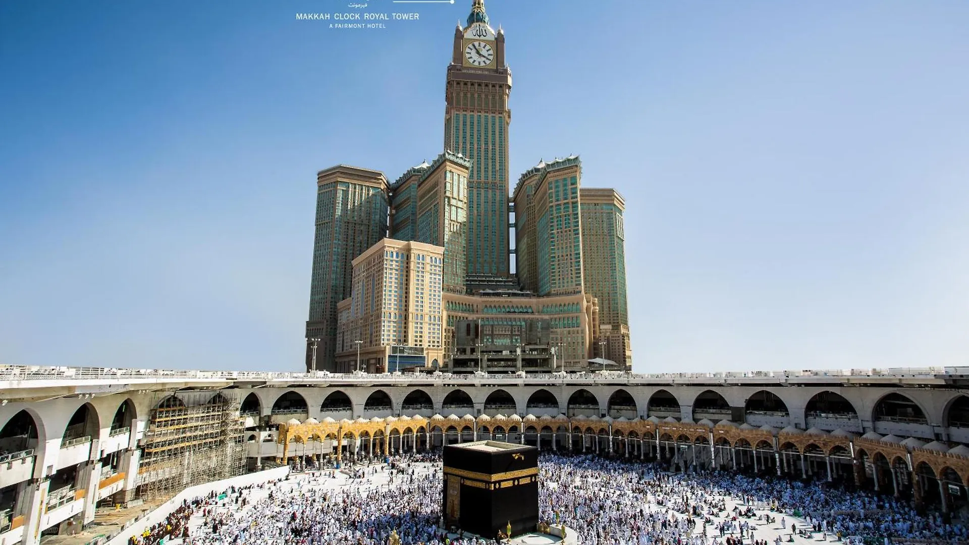 מכה Makkah Clock Royal Tower, A Fairmont Hotel ערב הסעודית