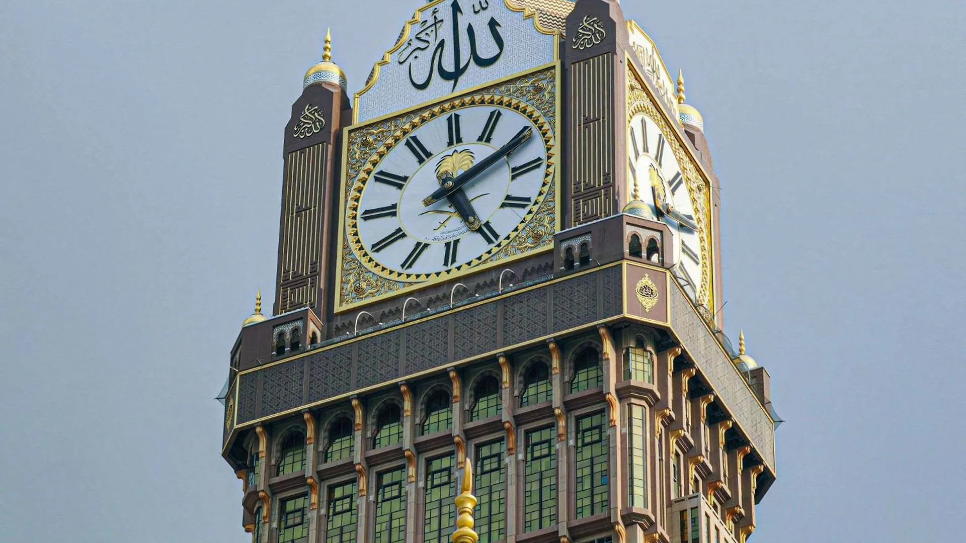 מכה Makkah Clock Royal Tower, A Fairmont Hotel