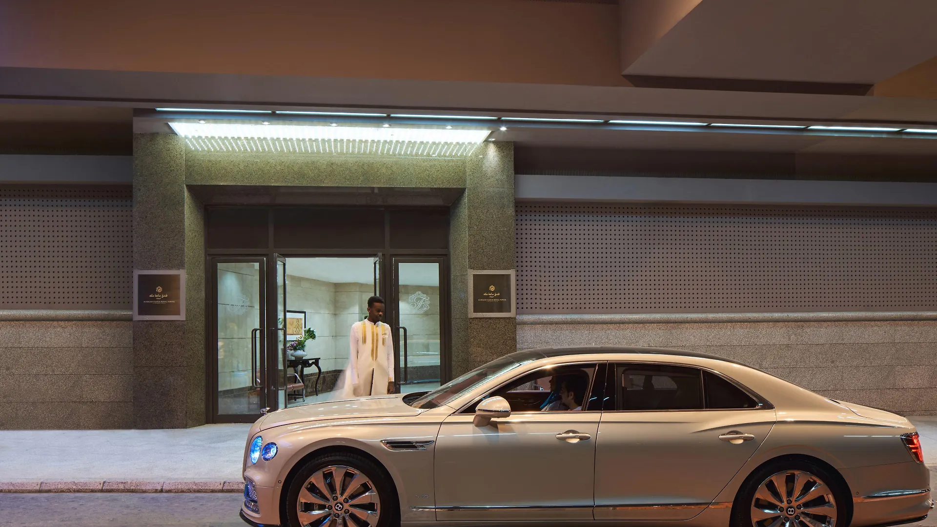 فندق ساعة مكة فيرمونت 5*,  المملكة العربية السعودية